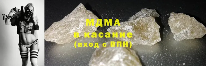 купить   Верхоянск  MDMA VHQ 